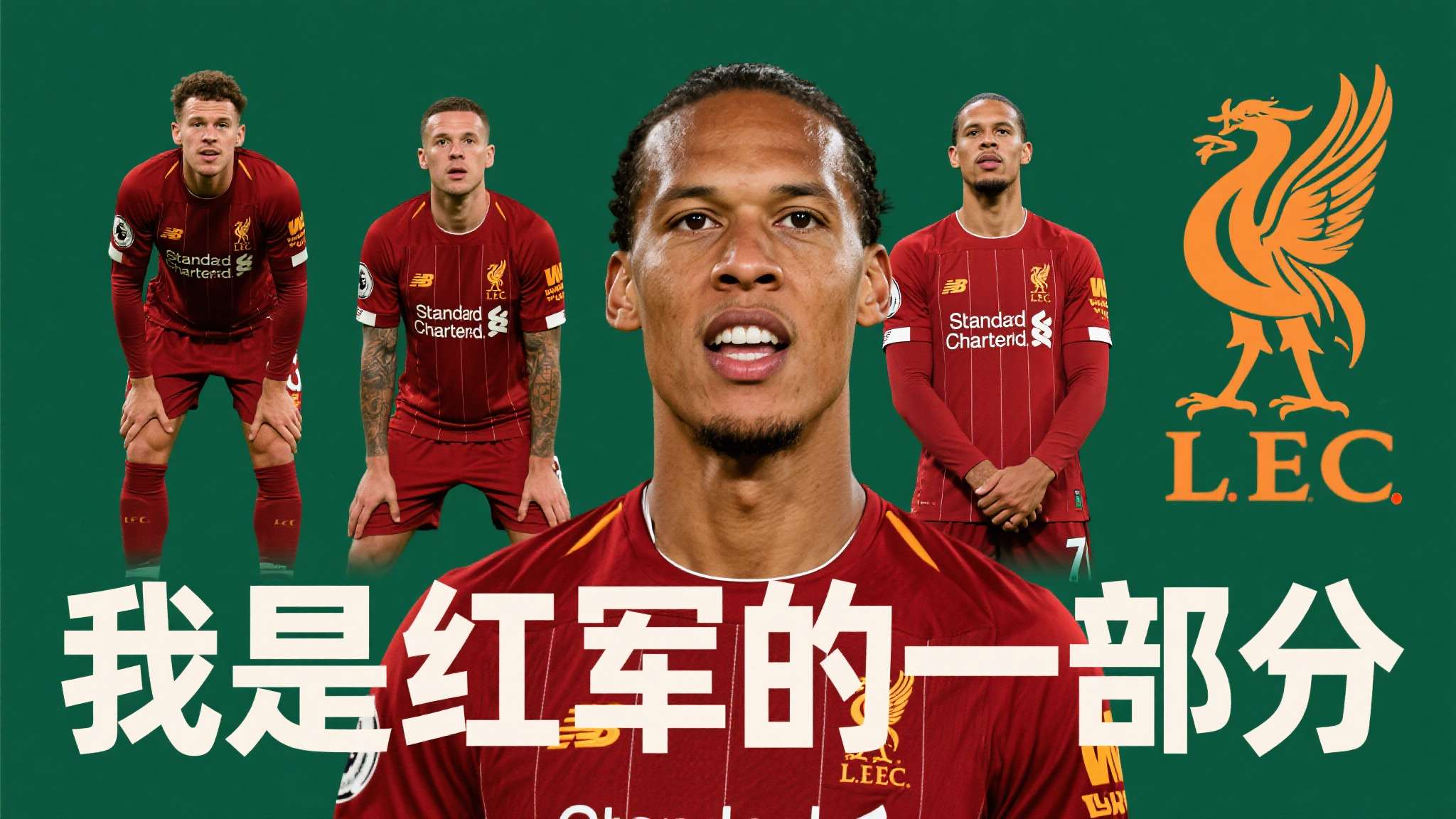 这种排序并不是偶然，而是基于实际贡献及时代背景。从老一辈如巴恩斯到新时代主将范戴
